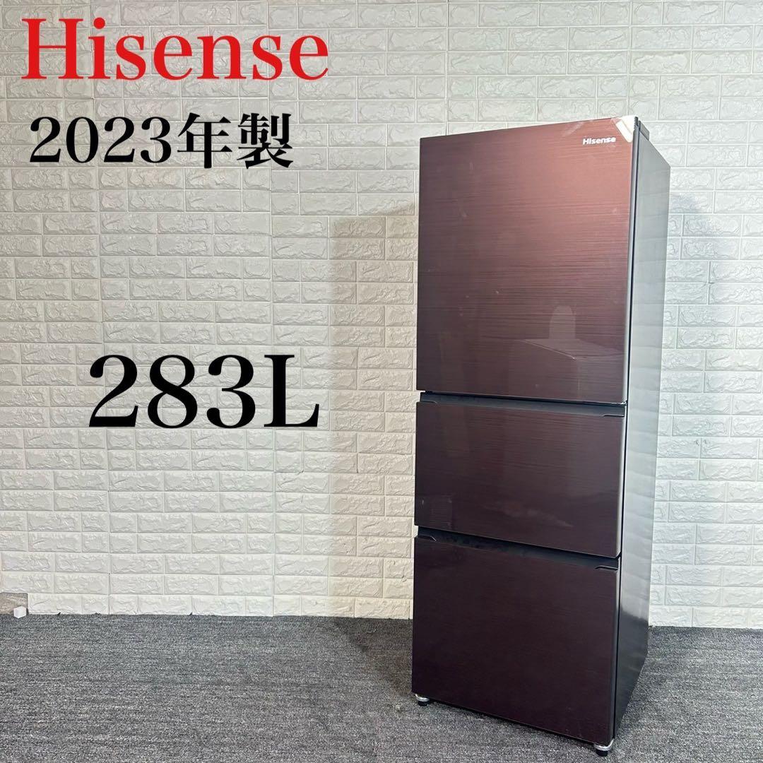 Hisense 冷蔵庫 HR-G280HBR 283L 2023年製 F029