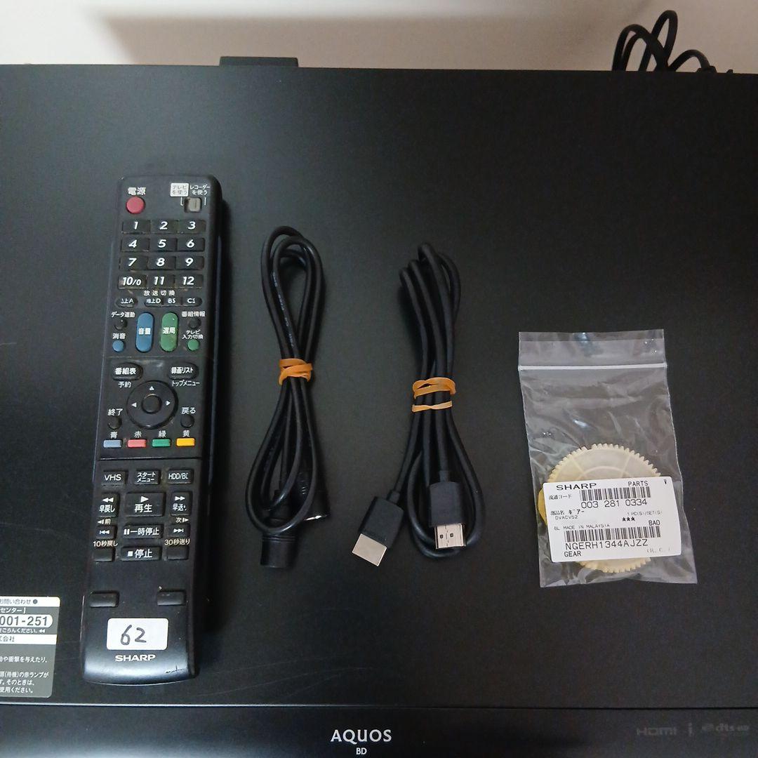 レコーダー SHARP BD-HDV22 Blu-ray/DVD /VHS HDD250GB