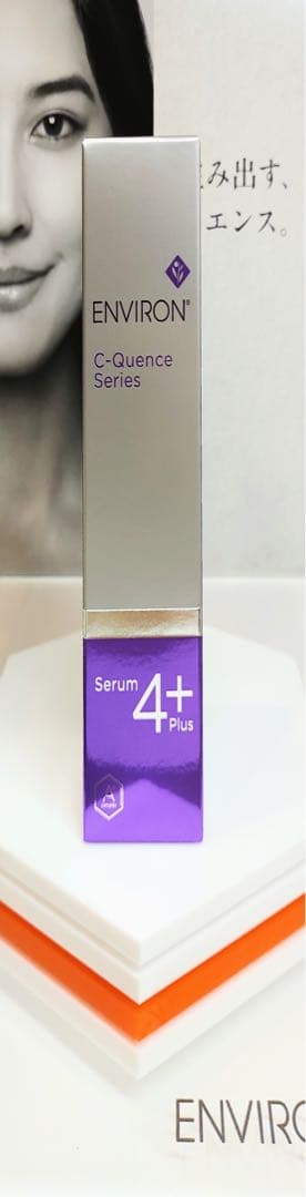 【名無しさん！】エンビロン化粧品４点セット