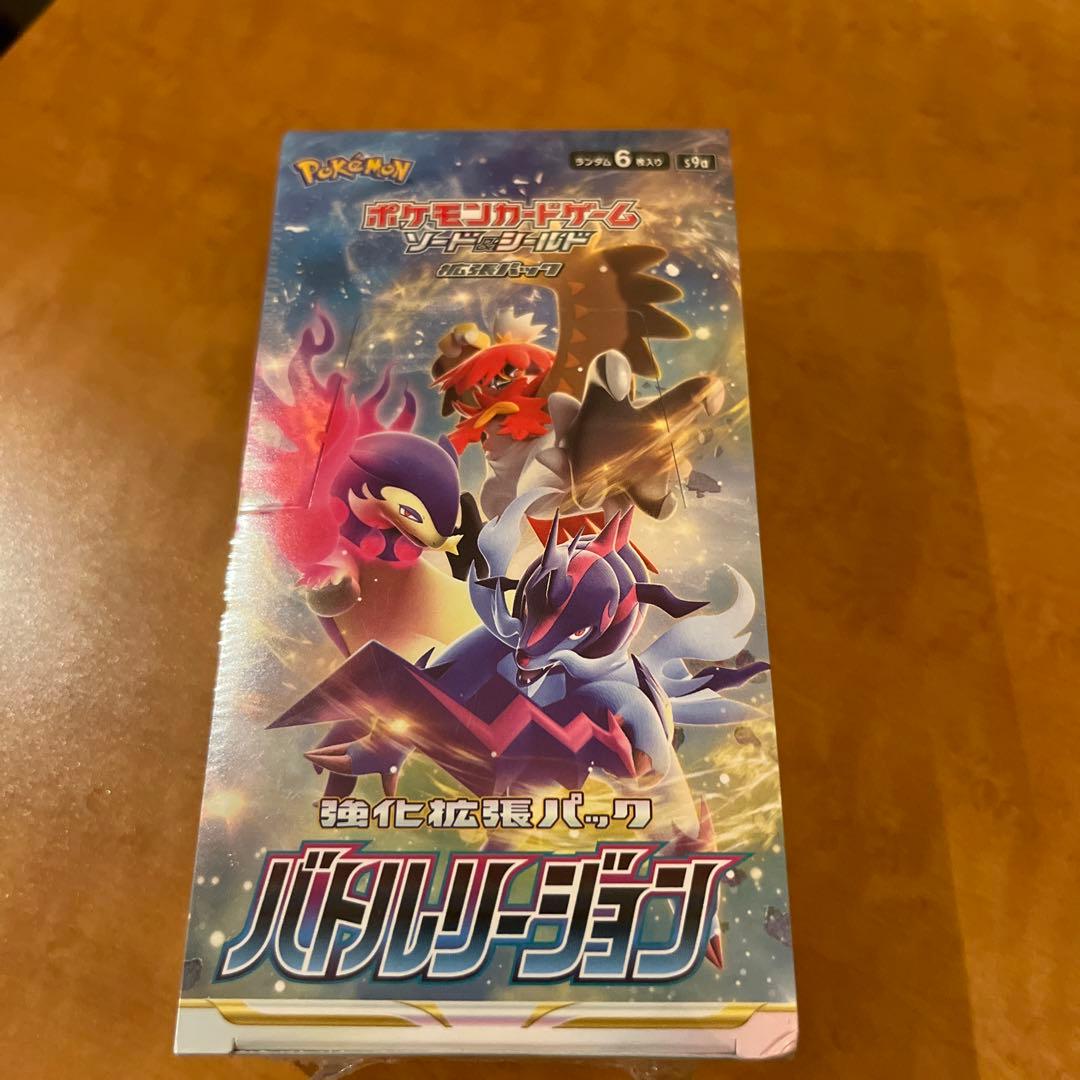 バトルリージョン シュリンク付き 未開封ボックス