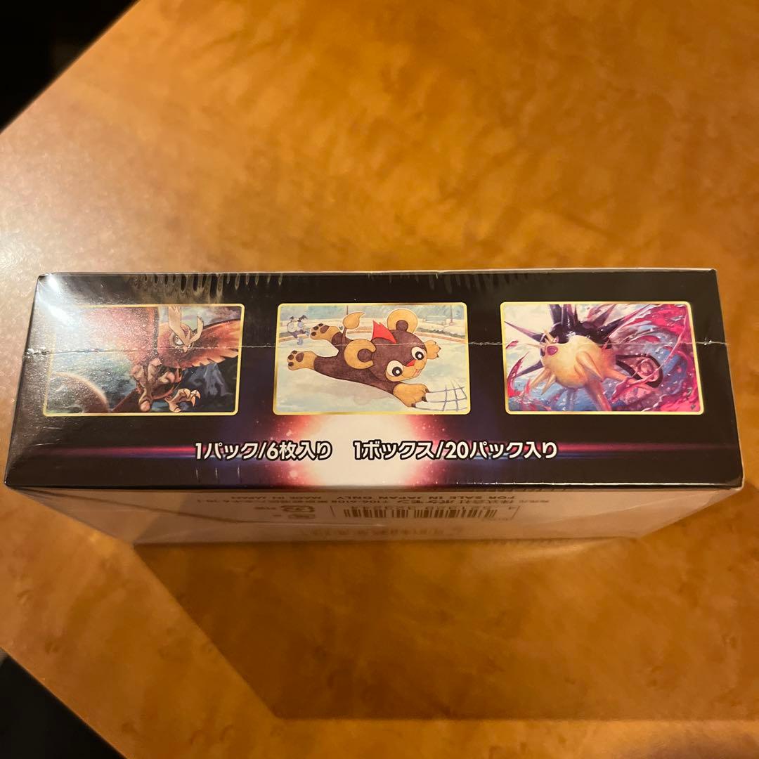 バトルリージョン シュリンク付き 未開封ボックス