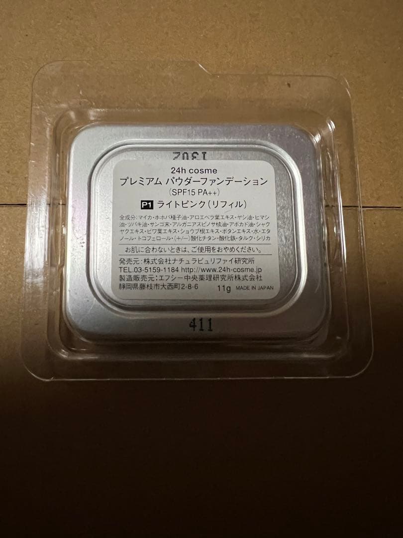 24h cosme ファンデーションセット SPF15 PA+ テスター