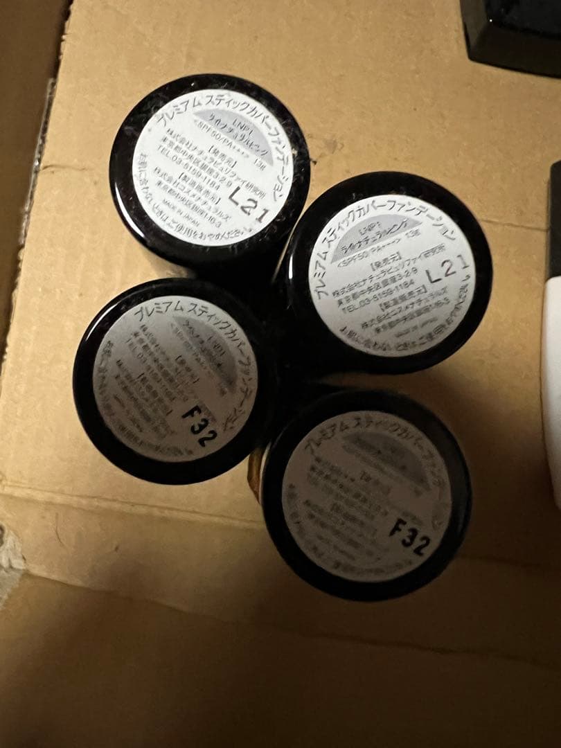 24h cosme ファンデーションセット SPF15 PA+ テスター