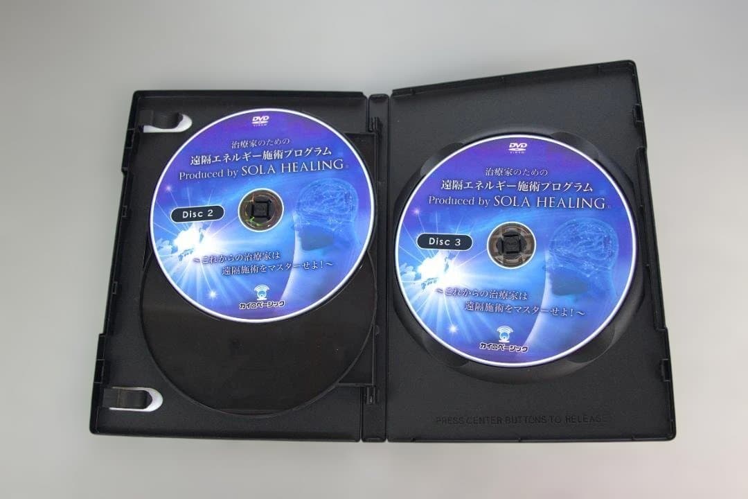 橋本 典之先生　治療家のための遠隔エネルギー施術プログラム