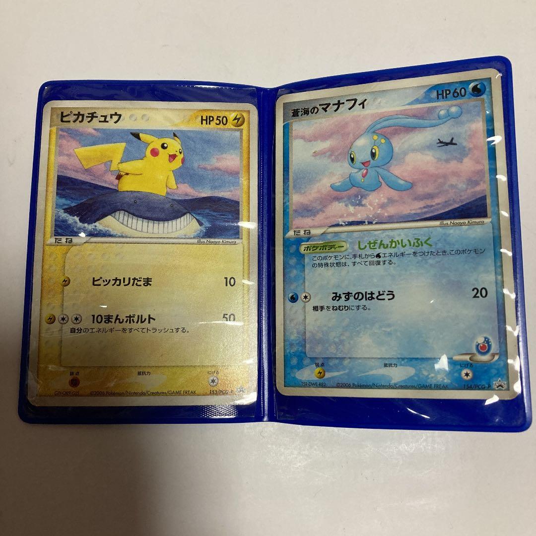 ポケモンカード　ANA