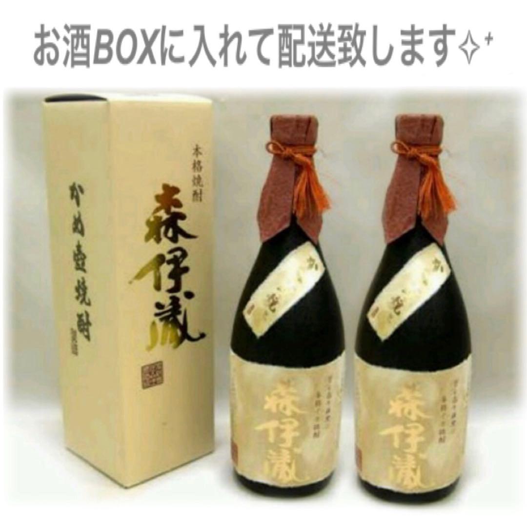 森伊蔵 金ラベル 720ml 2本セット✴︎高島屋3月当選分