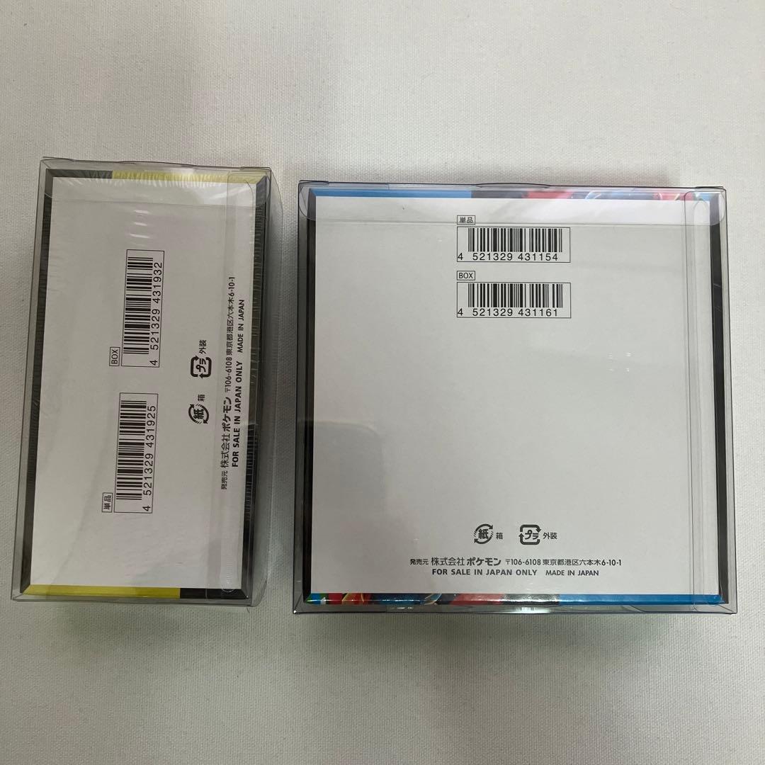 【新品シュリンク付】MEGAドリームEX メガブレイブ未開封BOX 各1box