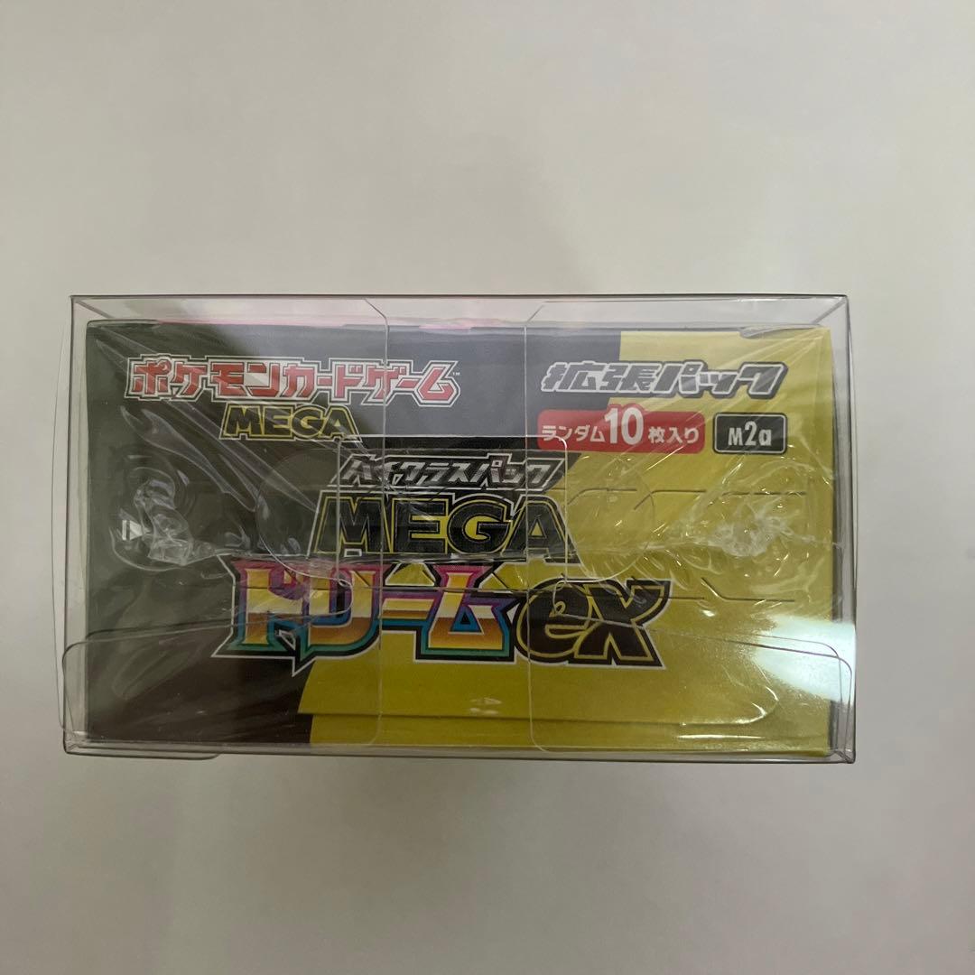 【新品シュリンク付】MEGAドリームEX メガブレイブ未開封BOX 各1box