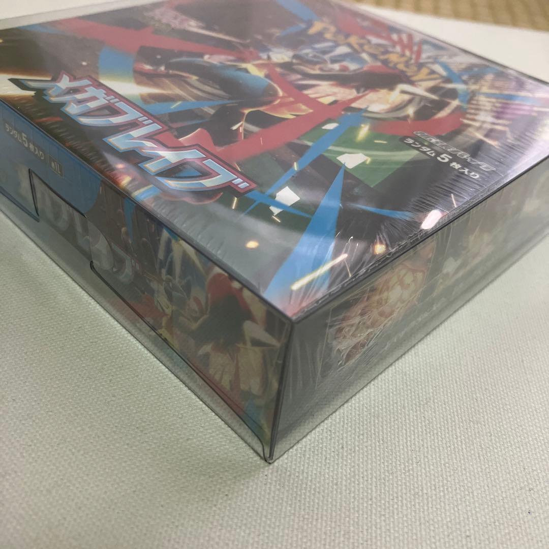 【新品シュリンク付】MEGAドリームEX メガブレイブ未開封BOX 各1box