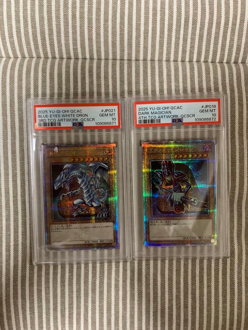 あ*お様 【連番】ブルーアイズホワイトドラゴン & ブラックマジシャン　PSA1