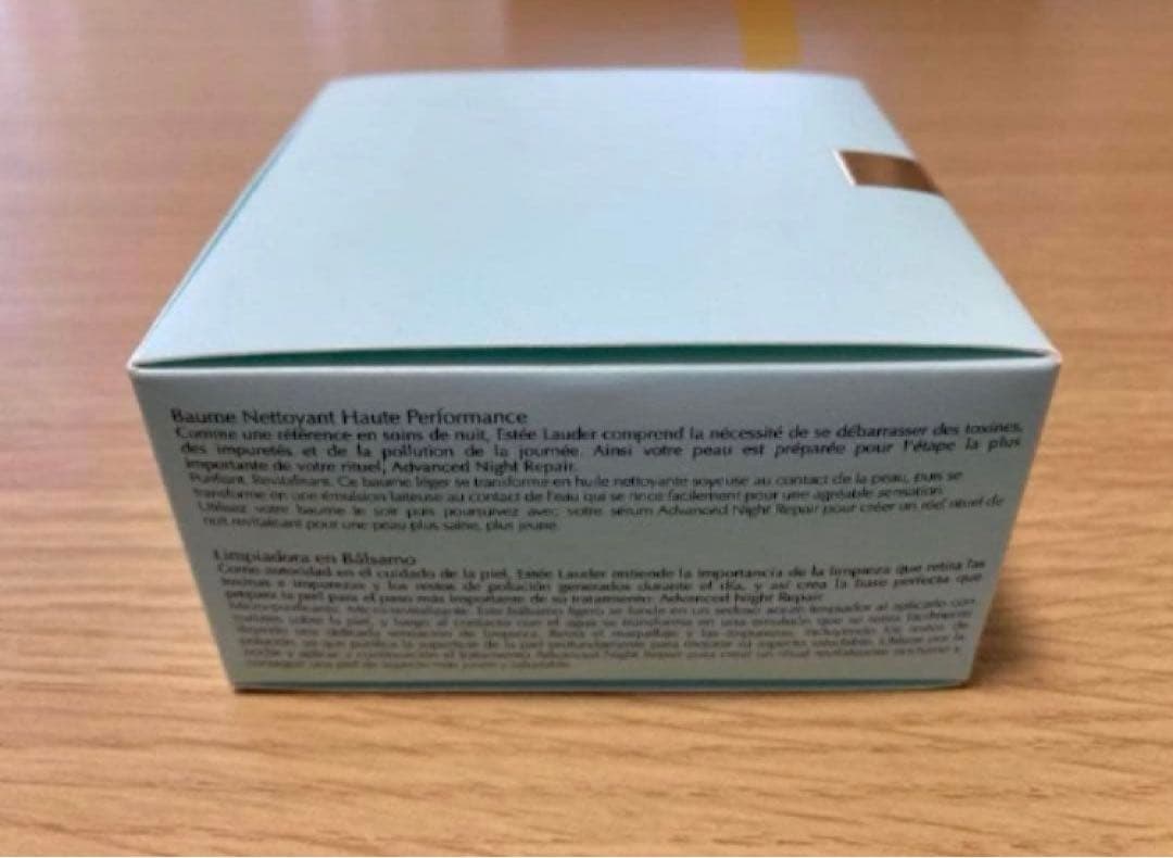 エスティローダー アドバンスナイトマイクロ　クレンジングバーム 新品未使用 70