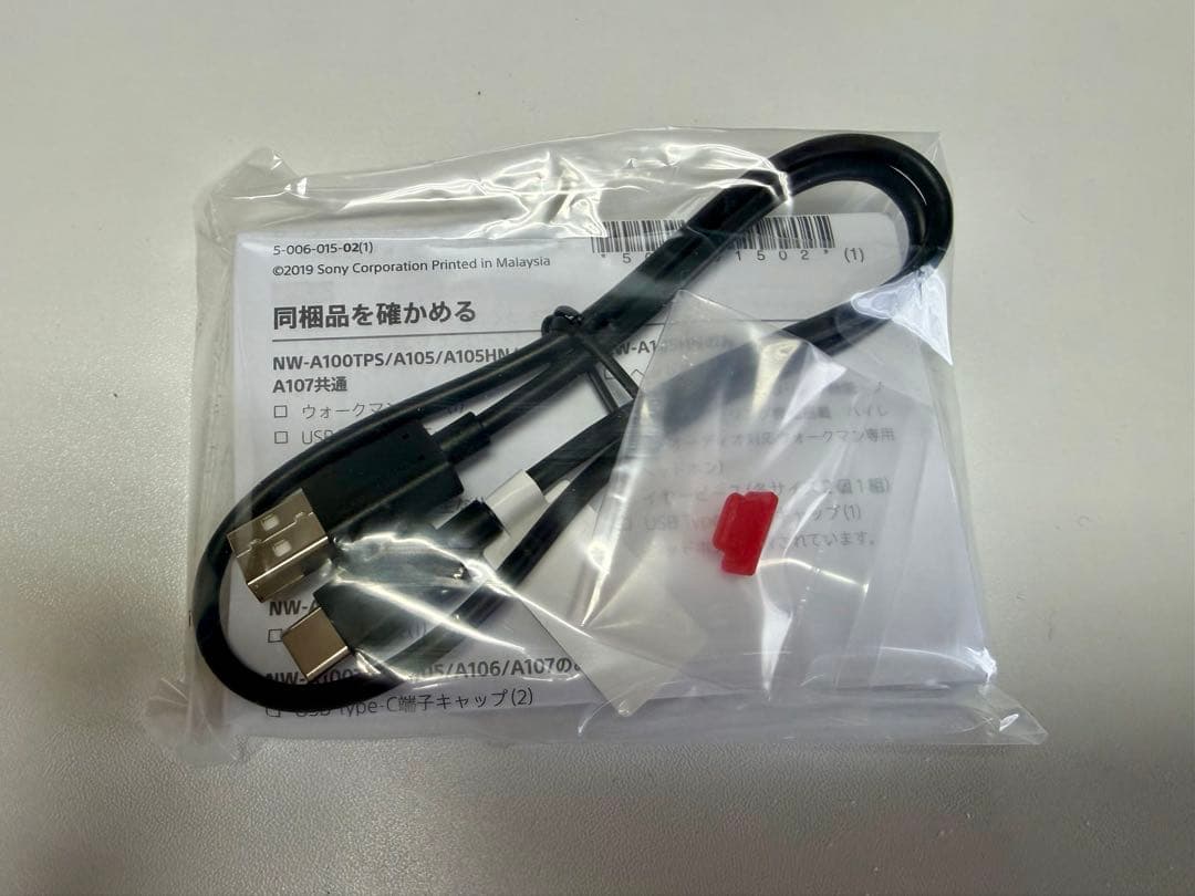 SONY NW-A106 デジタルオーディオプレーヤー 32GB ウォークマン