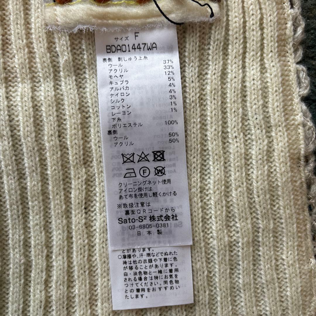 MasakiKiyoko マフラー　スヌード　新品未使用　佐藤繊維マサキキョウコ