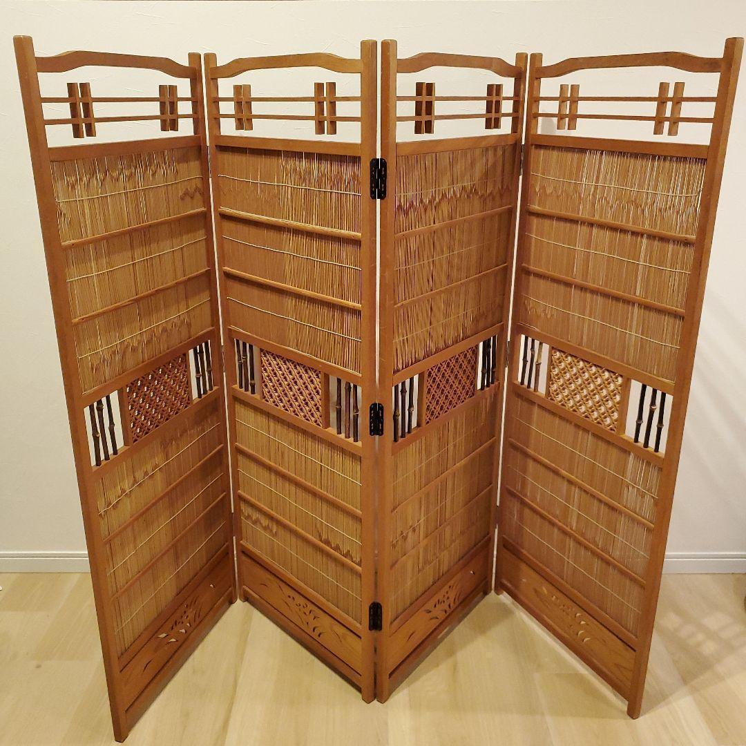 衝立 間仕切り パーテーション 4連 透かし彫り 昭和レトロ アンティーク