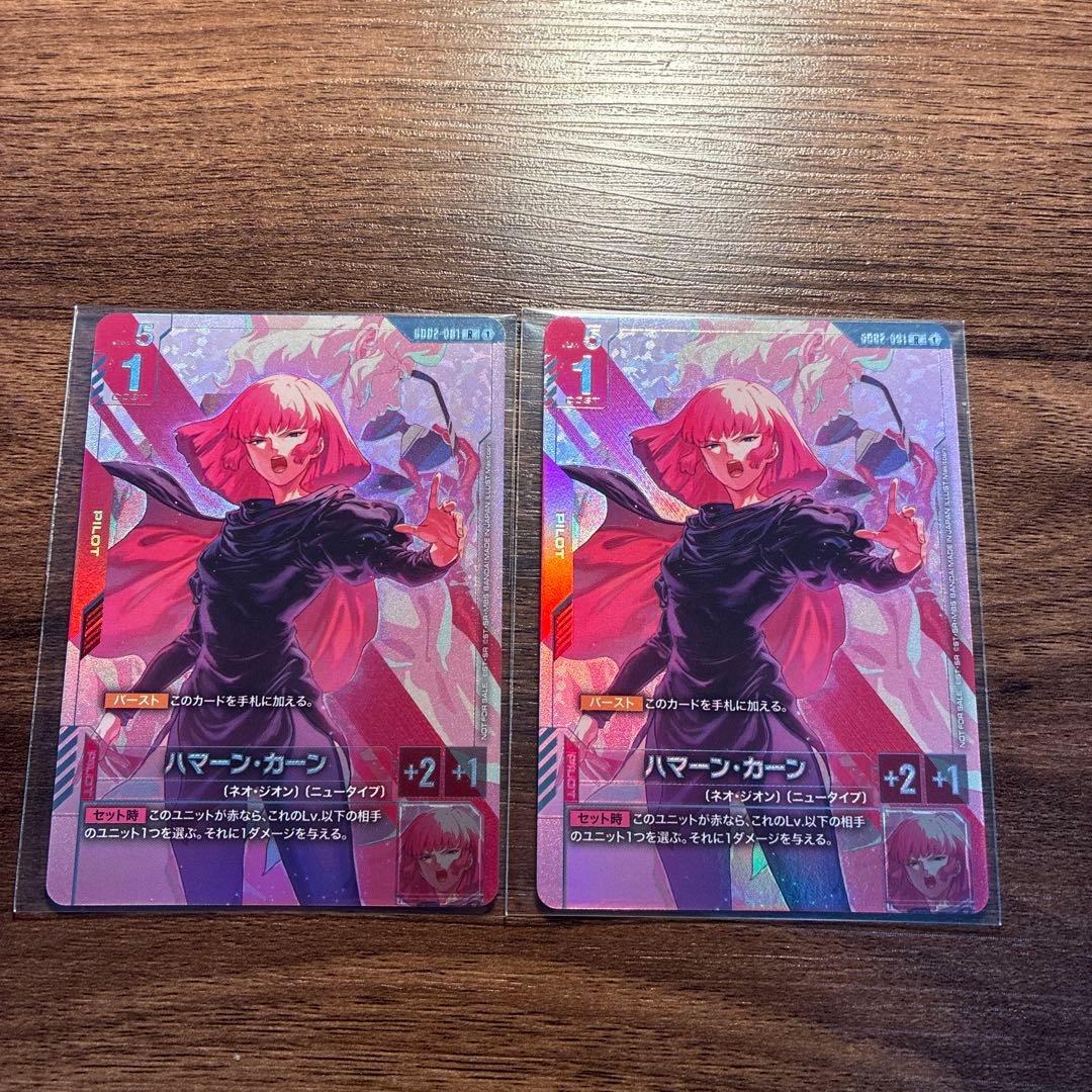 ガンダムカード ハマーン・カーン プロモ パラレル ニュータイプチャレンジ　2枚