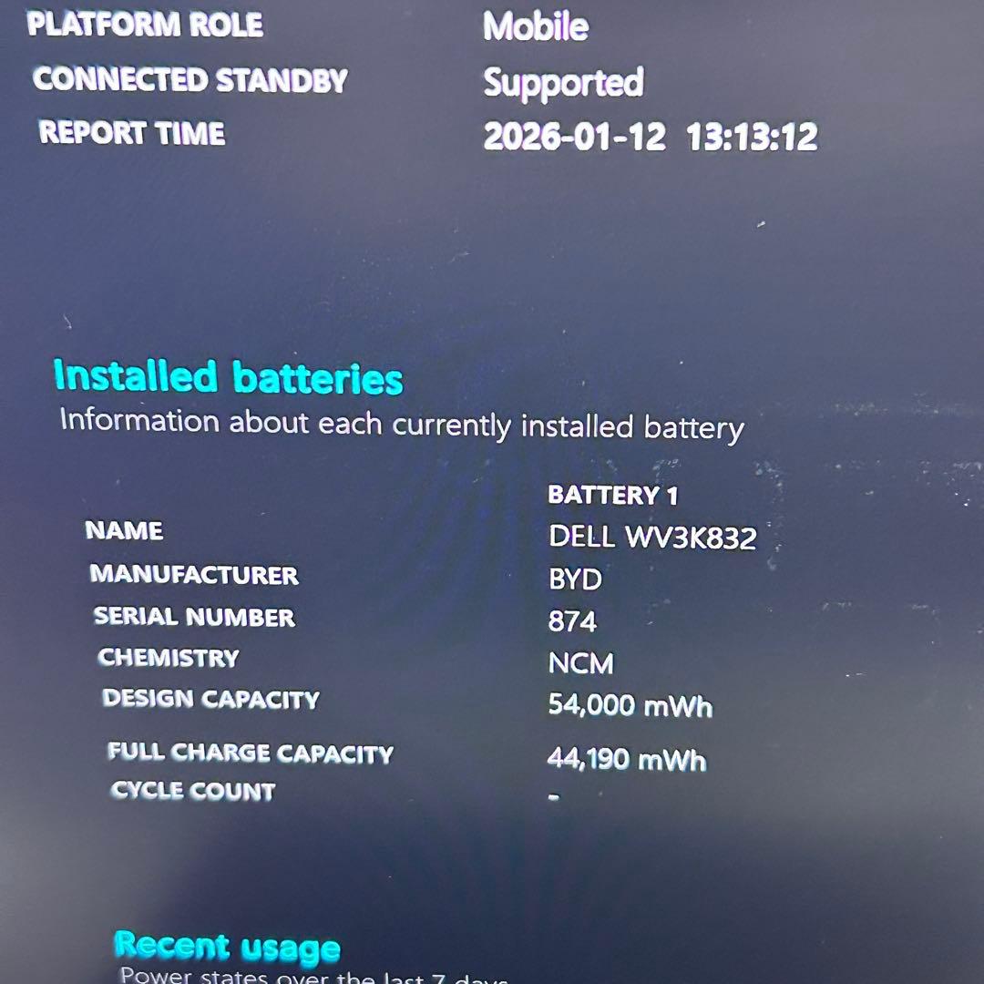 【美品・バッテリー超良好】第12世代i5｜Dell Vostro 5320