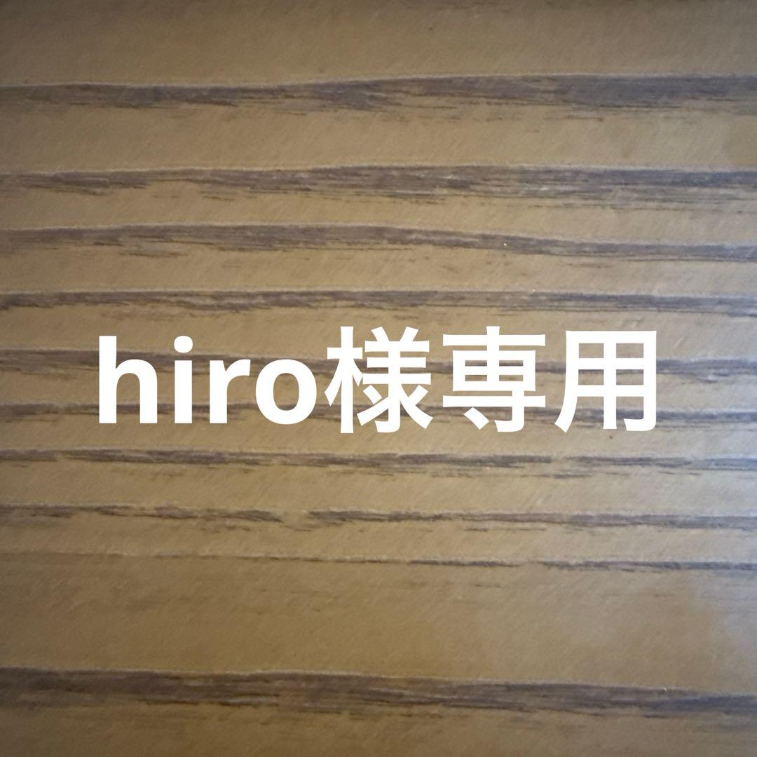 サイドテーブル・ナイトテーブル・ローテーブル hiro