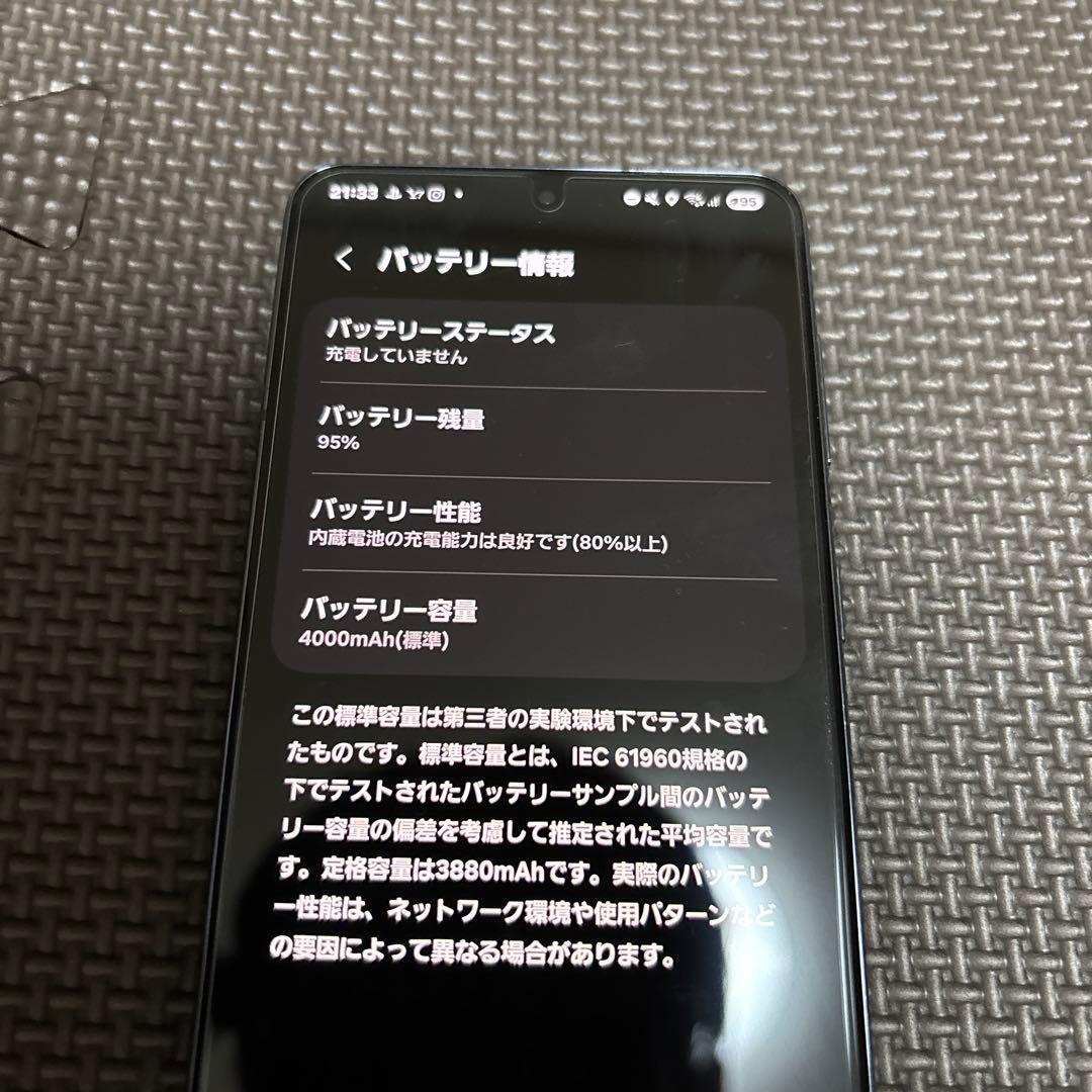 美品 Samsung Galaxy S21 5G SIMフリー