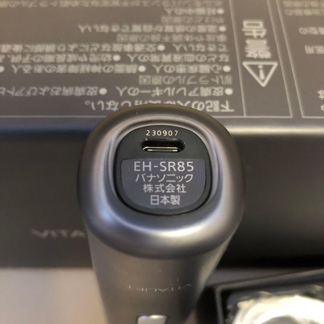 パナソニック美顔器バイタリフトRF　EH-SR85