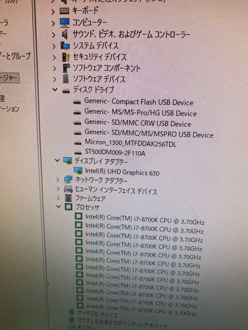 i7-8700K搭載デスクトップパソコン