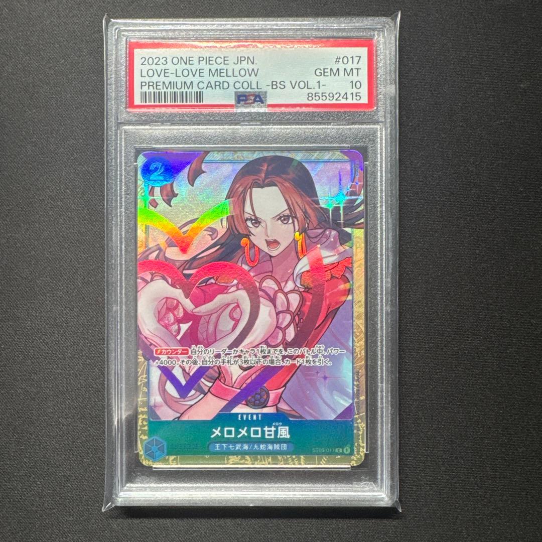 PSA10 メロメロ甘風 ST03-017 パラレル ハンコック