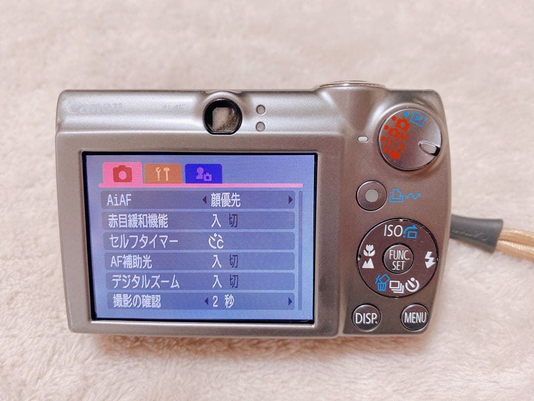 Canon デジタルカメラ IXY DIGITAL 900 IS