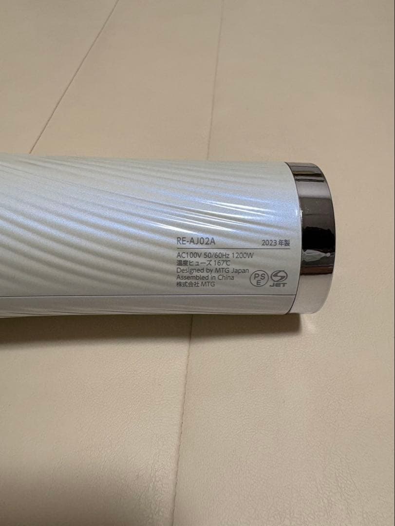 ヘアドライヤー ReFa BEAUTECH DRYER PRO