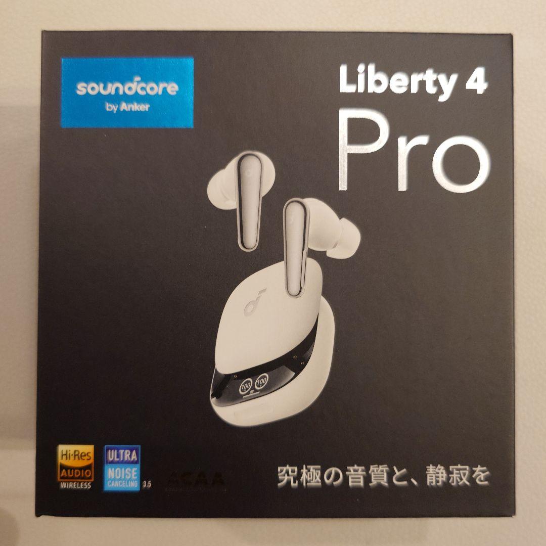 【新品未開封】soundcore Liberty 4 Pro ワイヤレスイヤホン