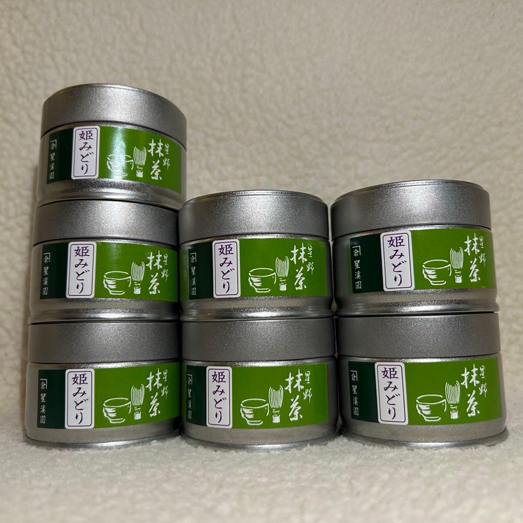 八女茶　星野村の八女抹茶　姫みどり20g缶　【7缶セット】