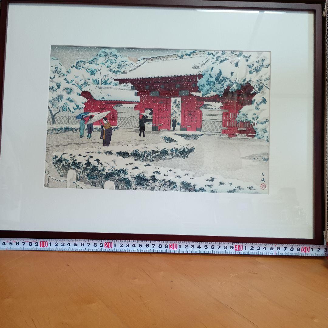 雪景色 版画 木製フレーム付き　最終お値下げ