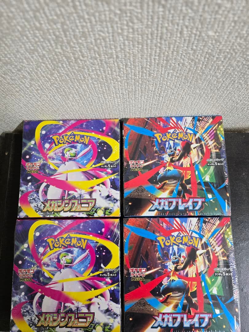 ポケモンカード　メガブレイブ メガシンフォニア 各2box シュリンク付き