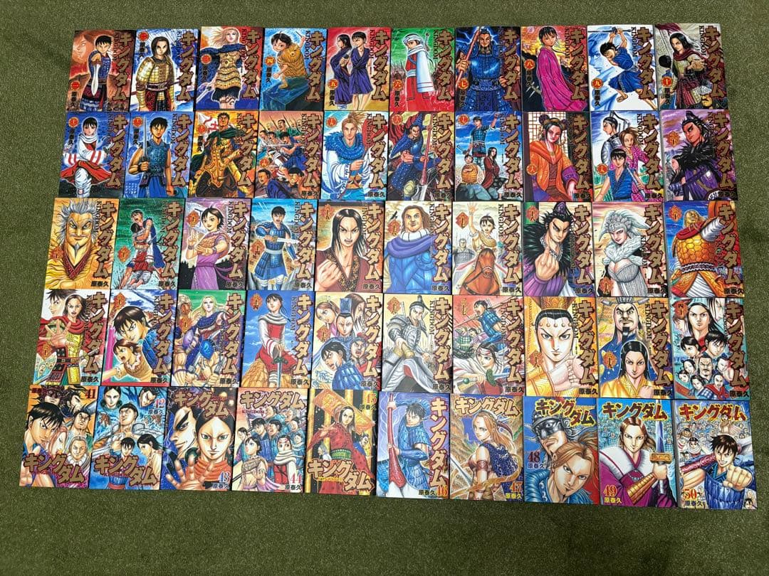 キングダム　全巻　1～77巻