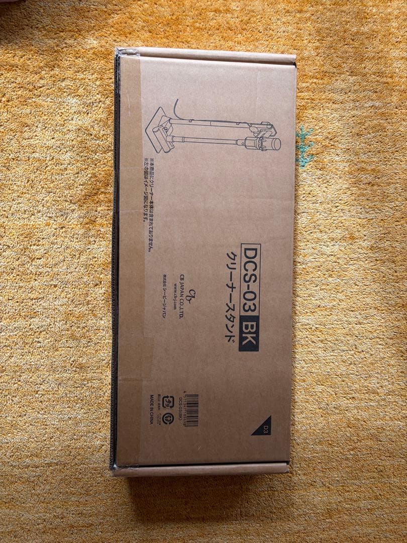 DC-GS-03 BK クリーナースタンド