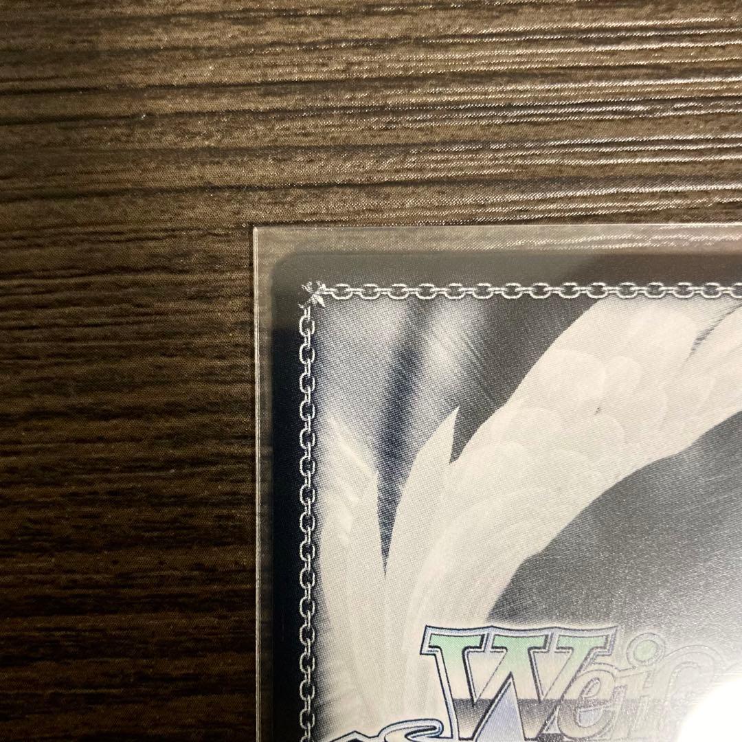 ヘブンバーンズレッド トドケ・Miracle 蒼井えりか sp ヴァイス