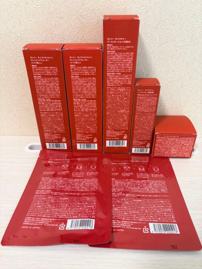 Aurelie スキンケアセット