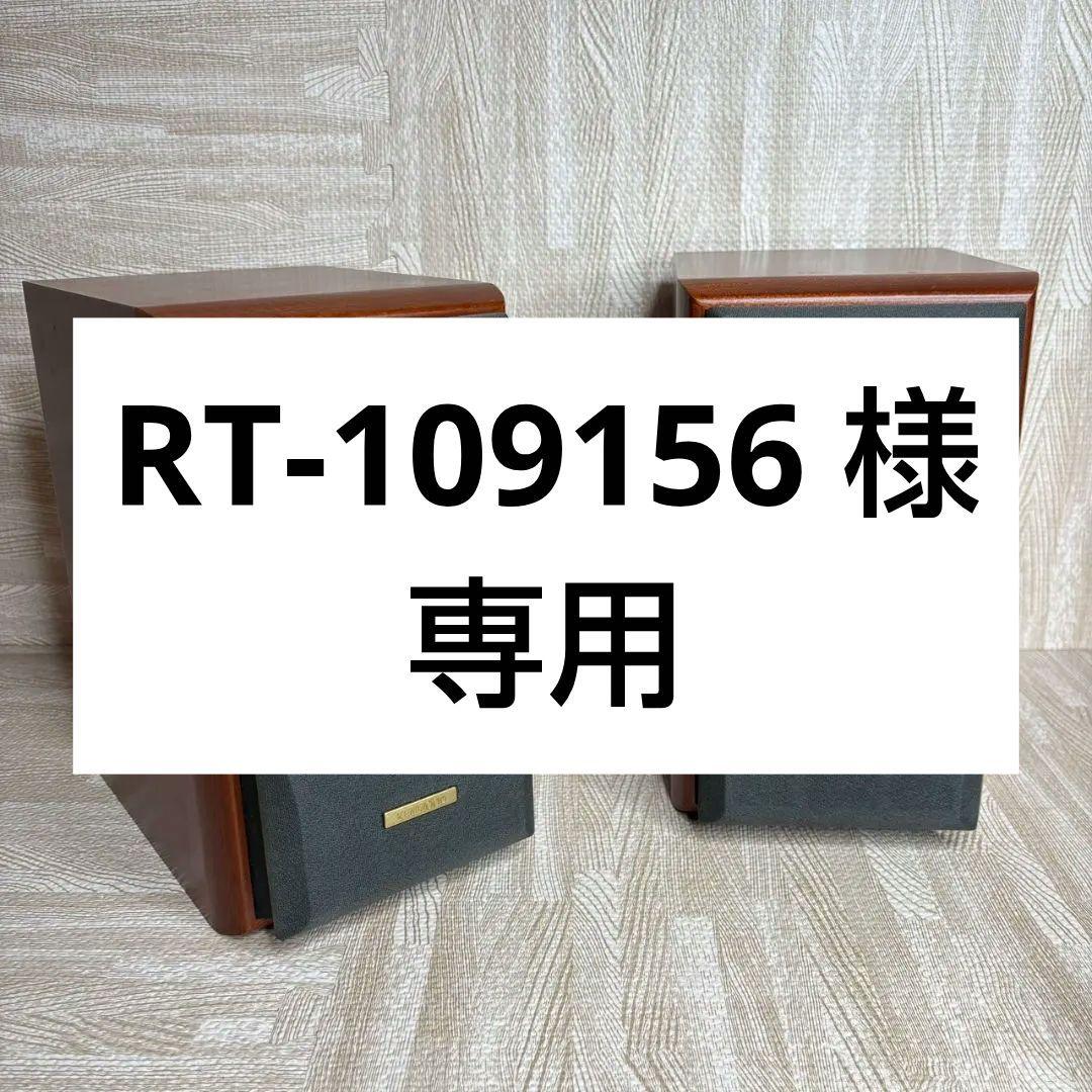 KENWOOD ケンウッド S270 スピーカー オーディオ 音響 ジャンク
