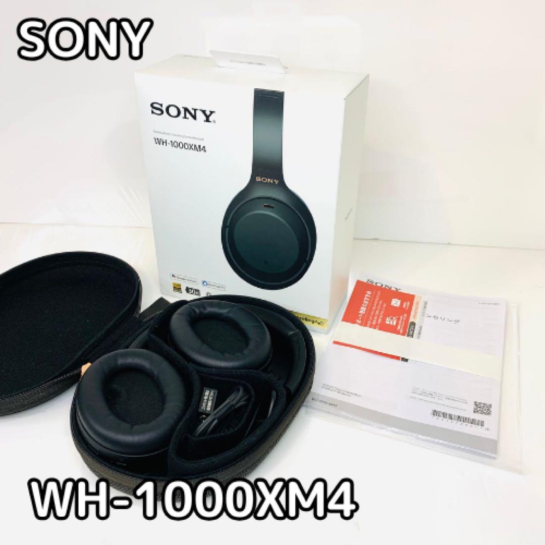 SONY WH-1000XM4 ワイヤレスヘッドホンノイズキャンセリングハイレゾ