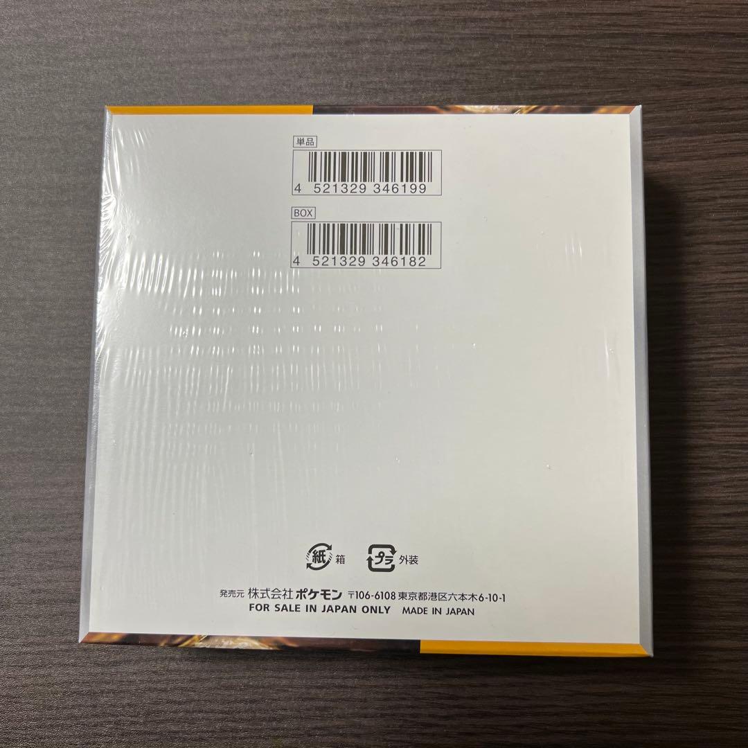 クレイバースト BOX シュリンク付き