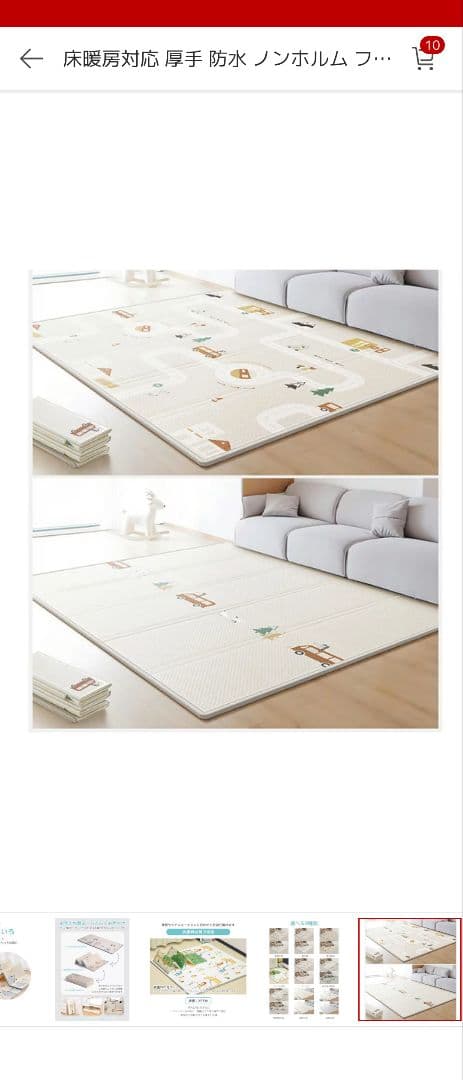 プレイマット　ベビー　折りたたみ式