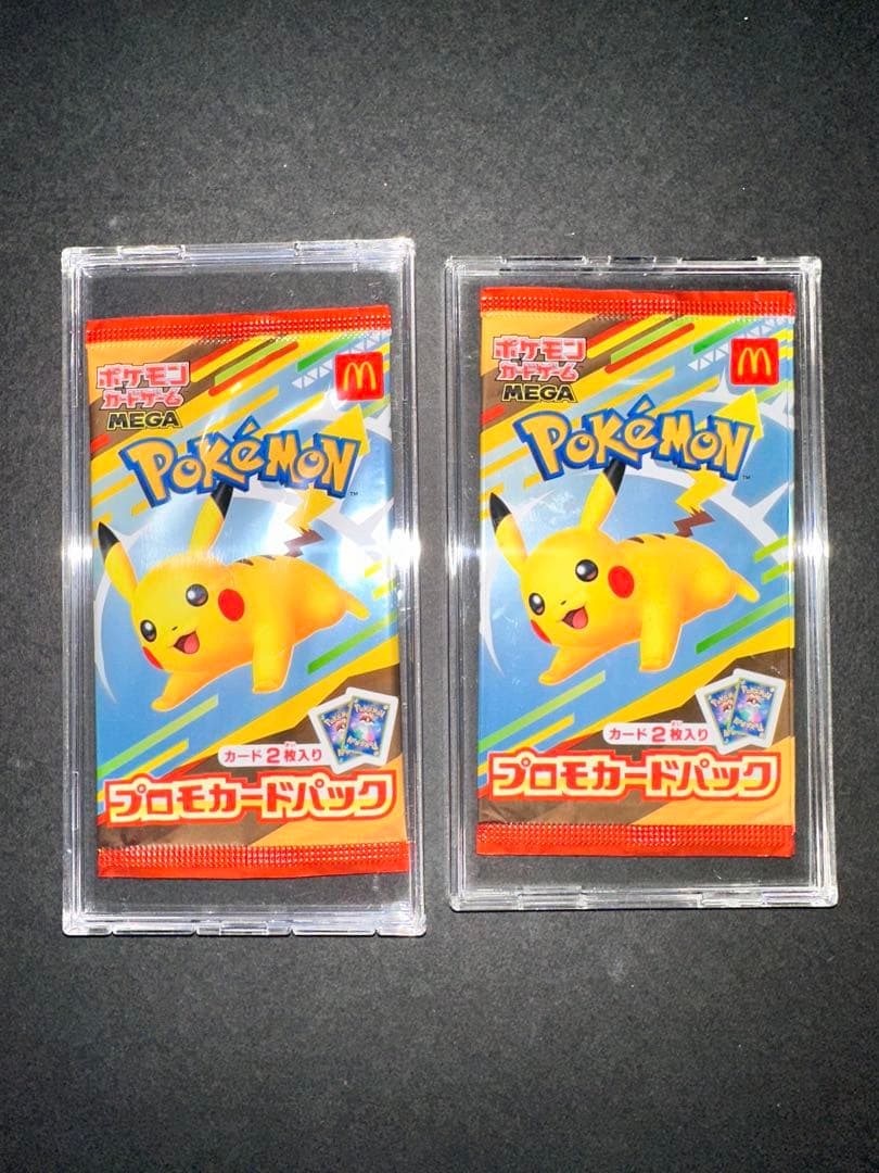 ポケモンカード　マクドナルド　プロモ 未開封 2パック