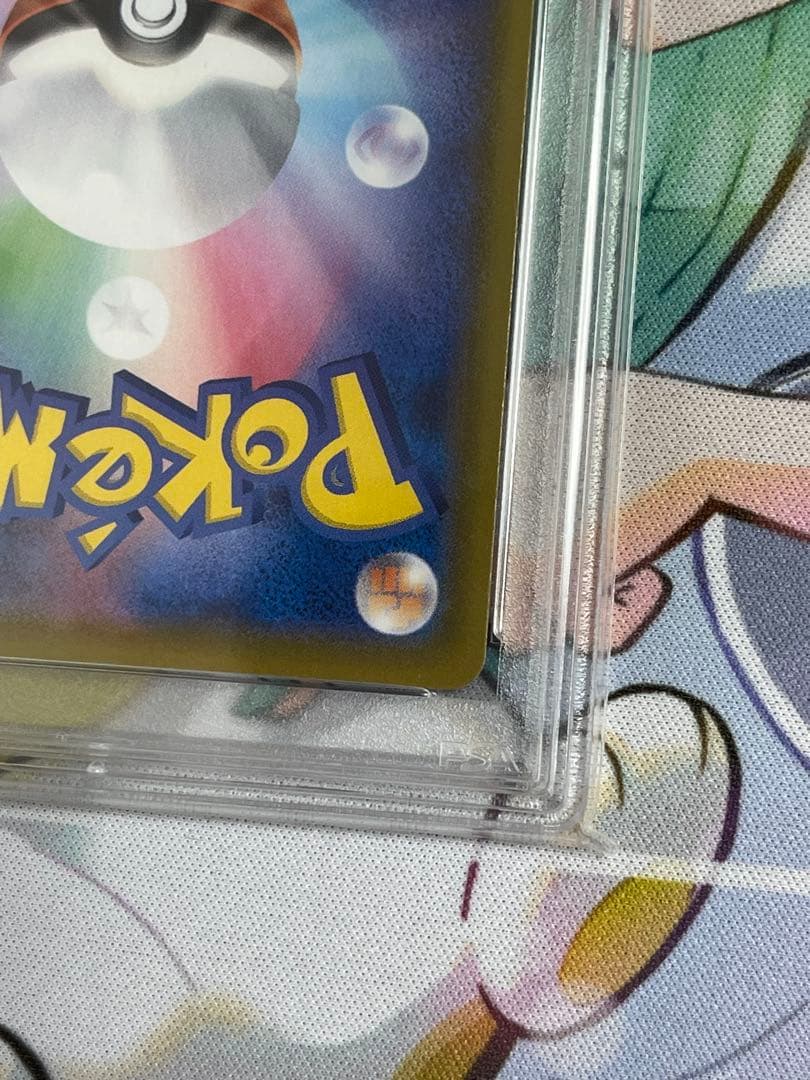 【PSA10】マリィ【SR】{198/190} [s4a]