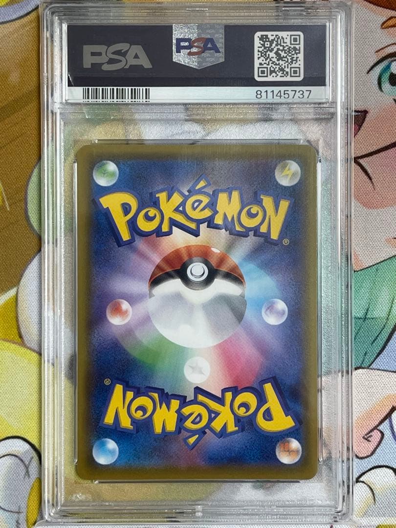 【PSA10】マリィ【SR】{198/190} [s4a]