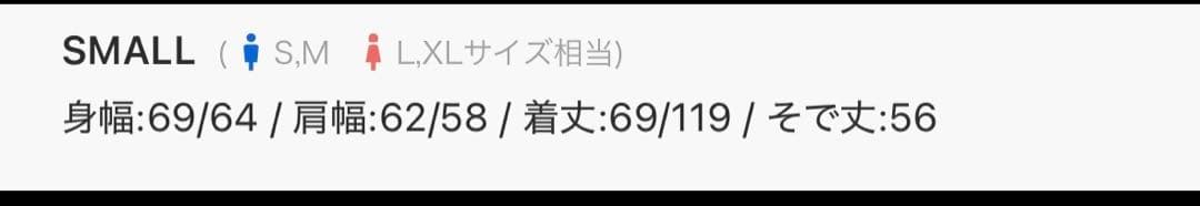 (新品.未使用) 7 way coat / セブンウェイコート