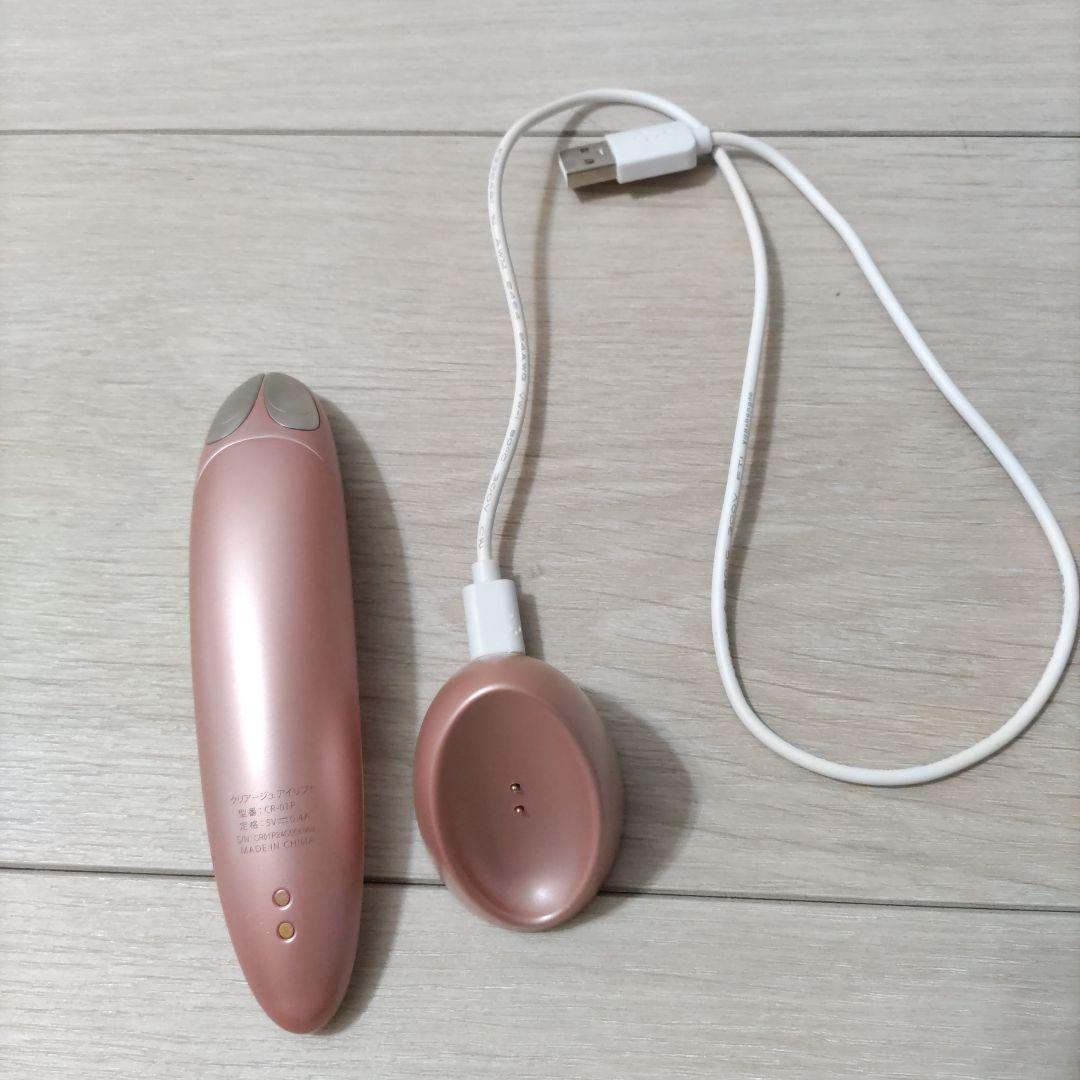 EMS美顔器 ピンク USB充電