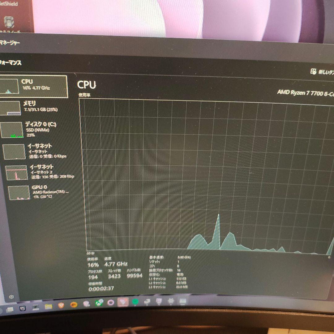 Ryzen7 7700 DDR5 32GB ゲーミングPC