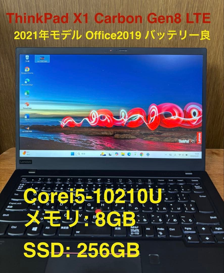 Windowsノート本体 ThinkPad X1 Carbon Gen8 LTE Office2019