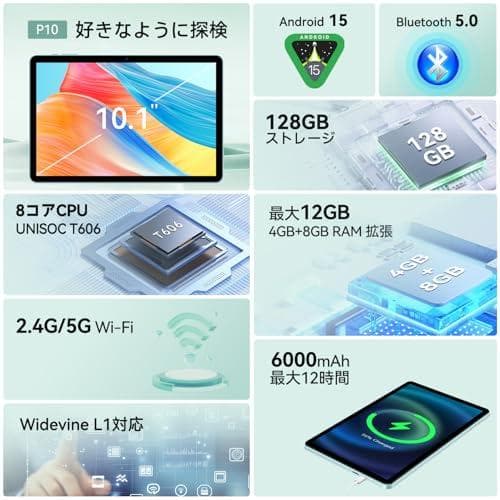 【専用ケース付】android タブレット 10インチ wi-fiモデル 顔認識