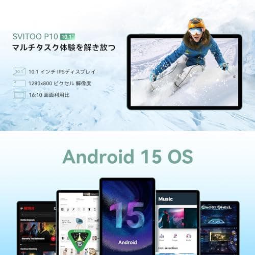 【専用ケース付】android タブレット 10インチ wi-fiモデル 顔認識