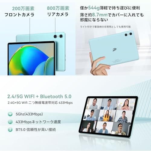 【専用ケース付】android タブレット 10インチ wi-fiモデル 顔認識