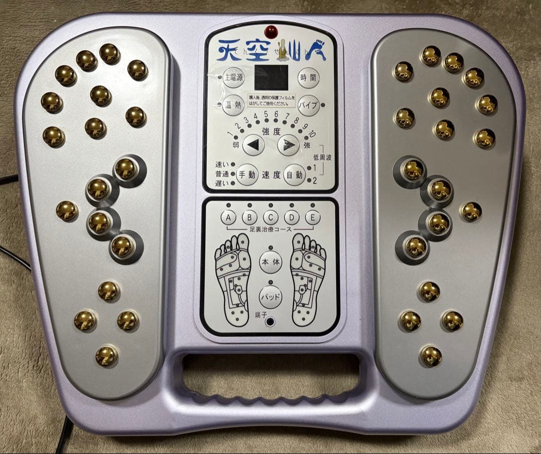 天空仙人　 SE54-T 本体 低周波 治療器 足裏 足つぼ